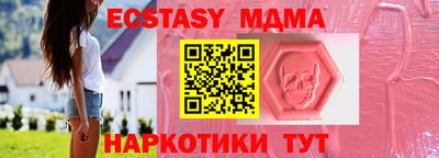 дистиллят марихуана Новозыбков