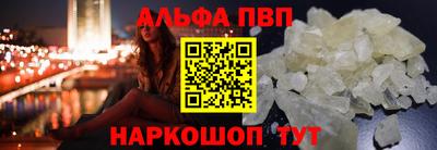 таблы Новодвинск