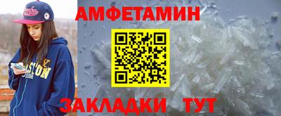 таблы Новодвинск