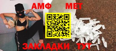 мяу мяу мука Новокубанск