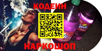 мяу мяу мука Новокубанск