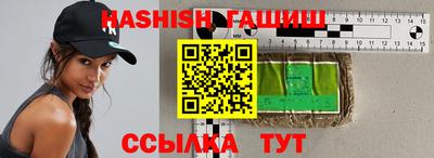 таблы Новодвинск