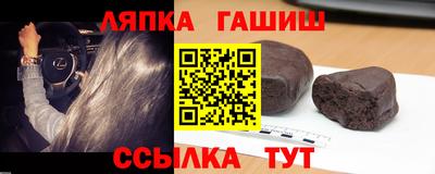 мяу мяу мука Новокубанск