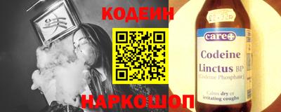 дистиллят марихуана Новозыбков