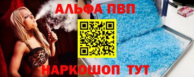 таблы Новодвинск