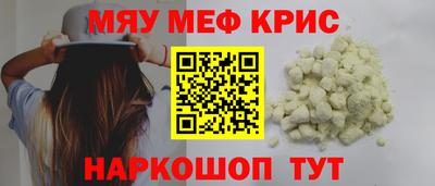 мяу мяу мука Новокубанск