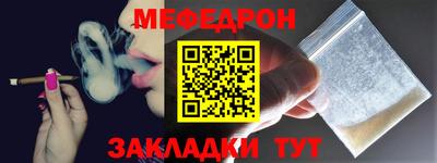 таблы Новодвинск