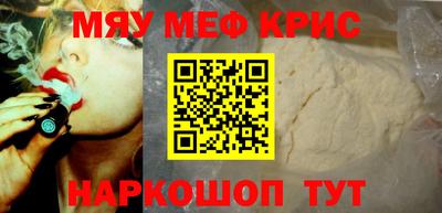 таблы Новодвинск