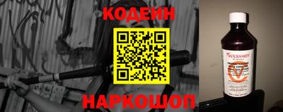 дистиллят марихуана Новозыбков