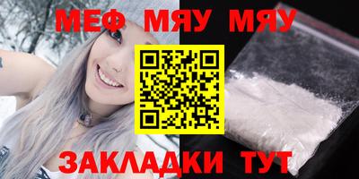 таблы Новодвинск