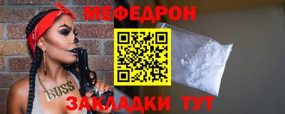 таблы Новодвинск