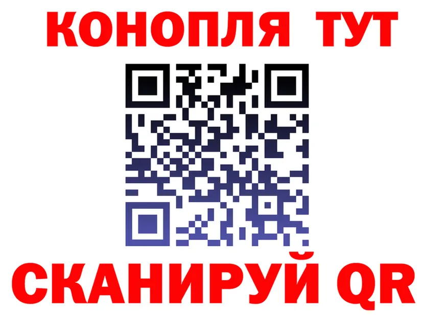 Каннабис SATIVA & INDICA ТОР площадка OMG Дальнереченск