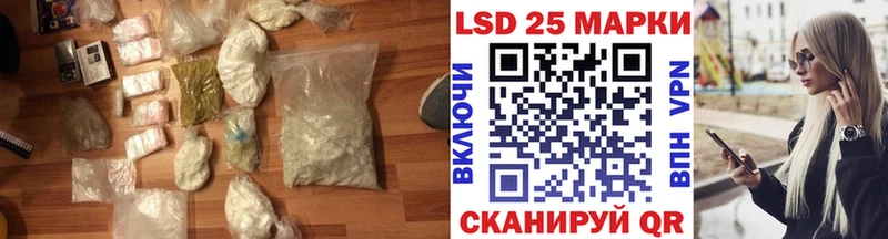 ЛСД экстази кислота  магазин    Дальнереченск 