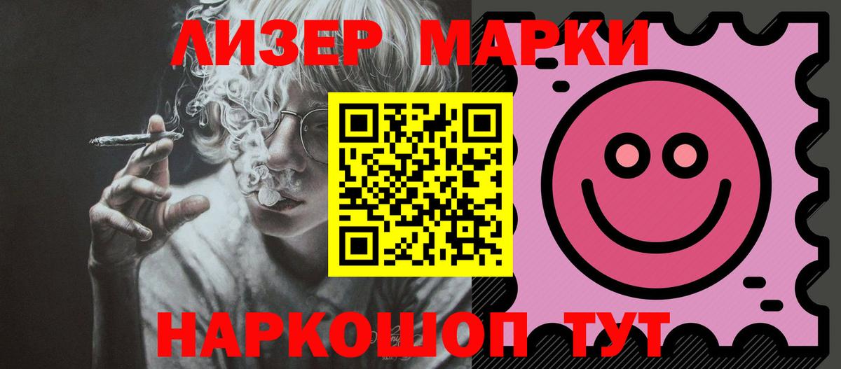 ЛСД экстази  Лсд 25 экстази кислота  Вход с VPN  Дальнереченск  LSD-25 экстази ecstasy 