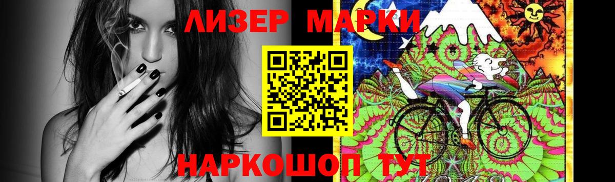 Лсд 25 экстази кислота Дальнереченск