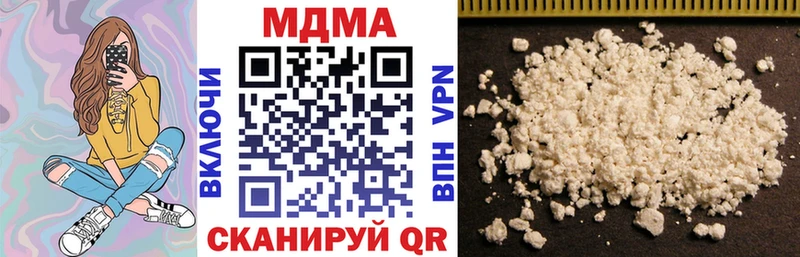 MDMA молли  закладки  Дальнереченск 