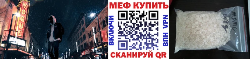 Меф мука  МЕГА зеркало  Дальнереченск  цены наркотик 