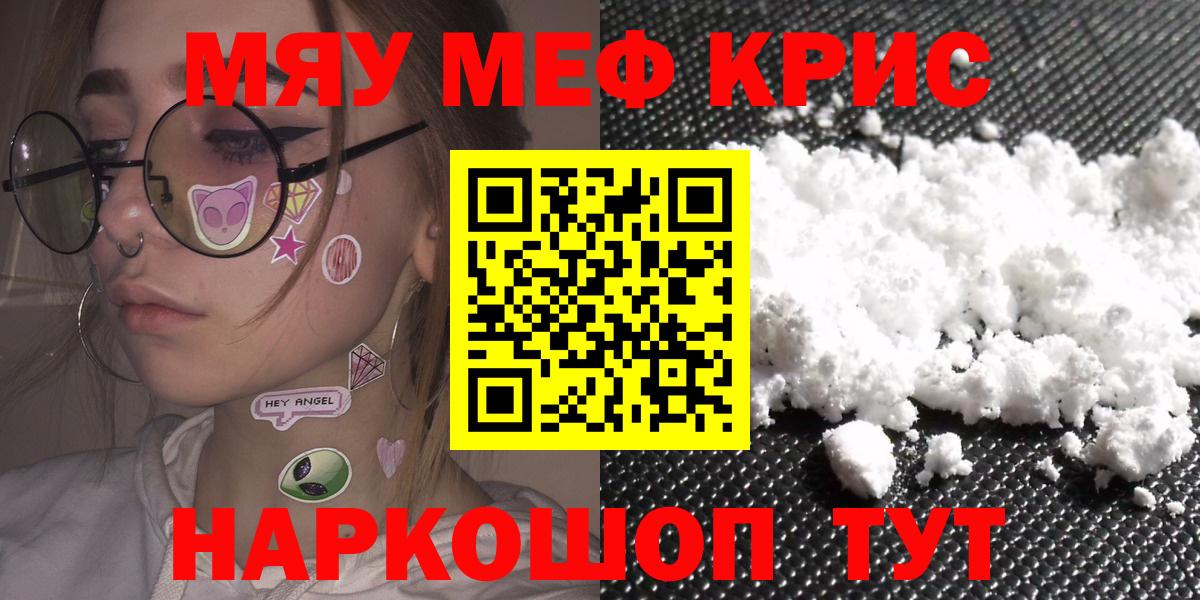 Конопля  Дальнереченск  Вход с VPN  Меф   ГАШИШ  ТГК 