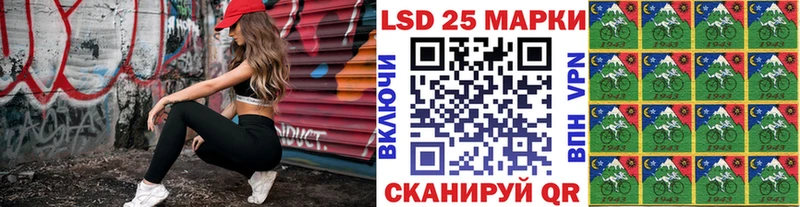 Наркотические марки 1,8мг  Дальнереченск 