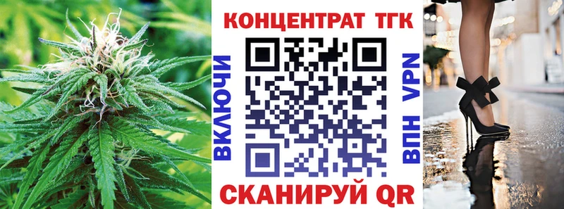 Дистиллят ТГК Wax  хочу наркоту  Дальнереченск 