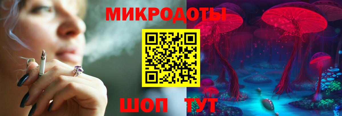 Дальнереченск  Псилоцибиновые грибы Magic Shrooms  Вход с VPN 